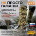 Гамаши "Турист" с металлическим тросиком (размер S). 