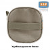 Несессер дорожный "Дунай". Размер M. 