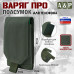 Подсумок тактический для телефона "Варяг ПРО". 