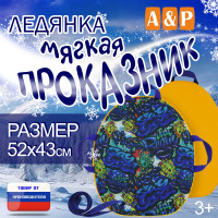 Ледянка мягкая «Проказник». Цвет: монстрики/желтый.