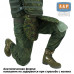 Напашник тактический "Трилистник". Класс защиты Бр 1. 