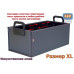Органайзер в багажник "Куб Премиум" (размер XL). 