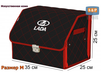 Органайзер-саквояж "Союз Премиум" в багажник LADA (ЛАДА), размер M. Цвет: черный с красной прострочкой Ромб.