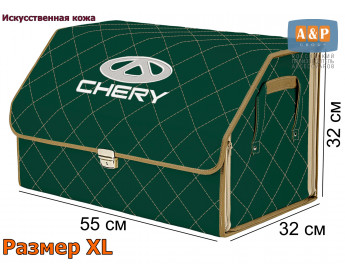 Саквояж "Союз Премиум" в багажник Chery (Чери), размер XL. Цвет: зеленый с бежевой прострочкой Ромб.
