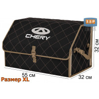 Органайзер-саквояж "Союз" в багажник Chery (Чери), размер XL. Цвет: черный с бежевой прострочкой Ромб.