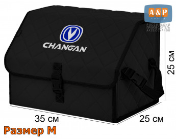 Саквояж "Союз" в багажник Changan (Чанган), размер M. Цвет: черный с черной прострочкой Ромб.