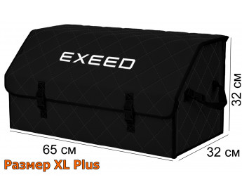 Саквояж "Союз" в багажник Exeed (Эксид), размер XL Plus. Цвет: черный с черной прострочкой Ромб.