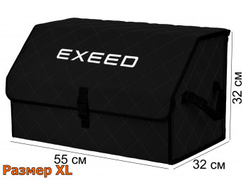 Саквояж "Союз" в багажник Exeed (Эксид), размер XL. Цвет: черный с черной прострочкой Ромб.