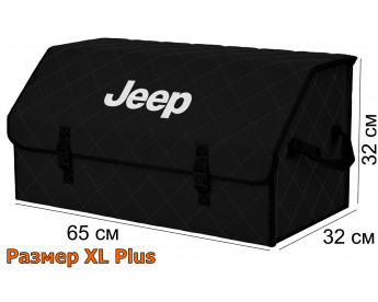Саквояж "Союз" в багажник Jeep (Джип), размер XL Plus. Цвет: черный с черной прострочкой Ромб.