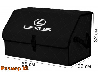 Саквояж "Союз" в багажник Lexus (Лексус), размер XL. Цвет: черный с черной прострочкой Ромб.