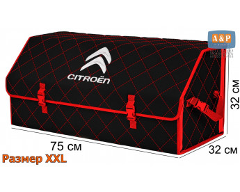 Органайзер-саквояж "Союз" в багажник Citroen (Ситроен), размер XXL. Цвет: черный с красной прострочкой Ромб.