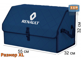 Органайзер-саквояж "Союз" в багажник Renault (Рено), размер XL. Цвет: синий с синей прострочкой Ромб.