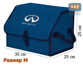 Органайзер-саквояж "Союз" в багажник Infiniti (Инфинити), размер M. Цвет: синий с синей прострочкой Соты.
