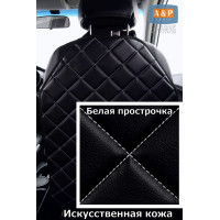 Накидка на спинку сиденья автомобиля. Искусственная кожа. Цвет: черный с белой прострочкой Ромб.